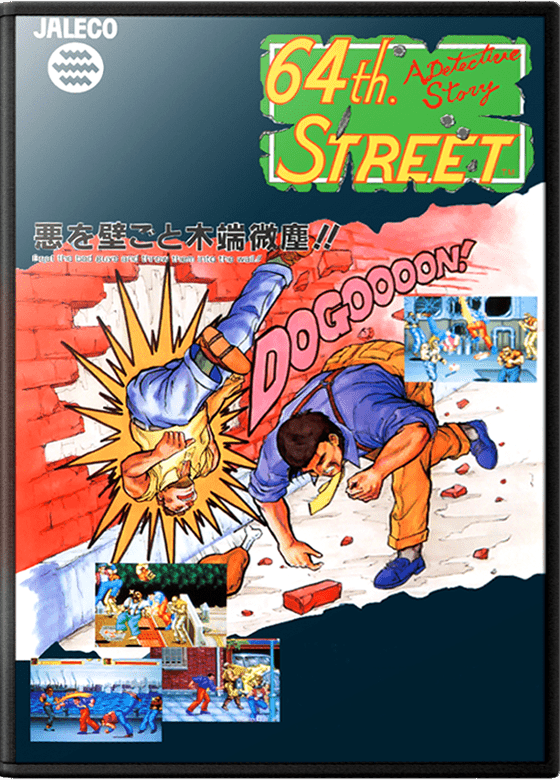 64th. Street: A Detective Story