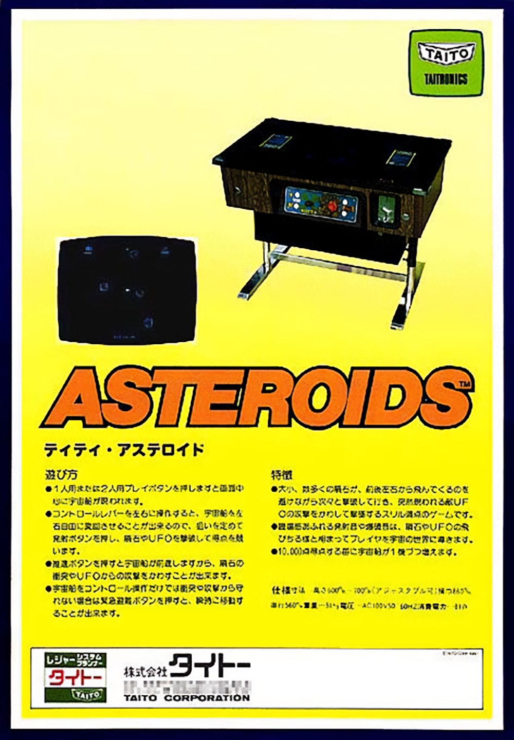 Asteroids
