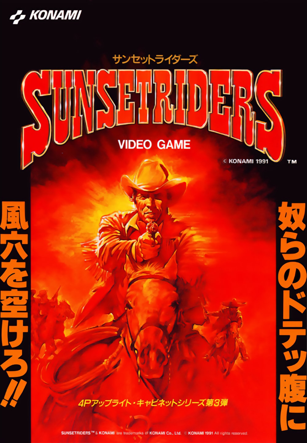 Sunset Riders