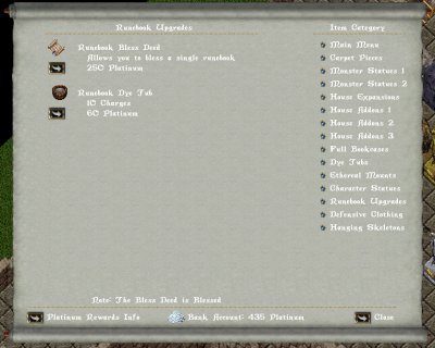 Patch Screenshot